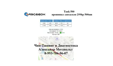 1. 9.90_Ori_Ок.webp