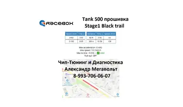8,05 Блейк_ок.webp